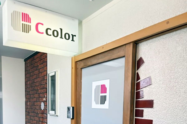 圧倒的な見やすさ使いやすさ。欲しい帳票が揃っている。【株式会社Ccolor】