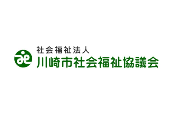 職員の業務進捗の把握がしやすくなりました。【社会福祉法人川崎市社会福祉協議会】